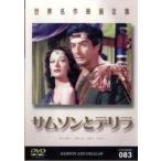  Sam son.te сирень [ субтитры ] прокат б/у DVD