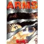 Arms все 22 шт .. комплект прокат все тома в комплекте б/у комикс Comic