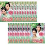 ショッピングチャンルー 若葉の詩 うた 青青子衿 全20枚 第1話〜第40話 最終【字幕】 レンタル落ち 全巻セット 中古 DVD