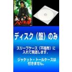 ショッピングチャンルー 【訳あり】八人の英雄 ヒーロー 全10枚 第1話〜第40話 最終 ※ディスクのみ【字幕】 レンタル落ち 全巻セット 中古 DVD