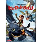 hik. Dragon прокат б/у DVD