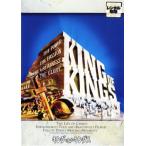  King *ob* King s прокат б/у DVD
