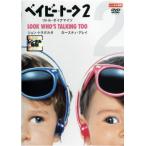  Bay Be *to-k2 little Dyna мой tsu прокат б/у DVD