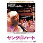  Young @ Heart прокат б/у DVD