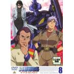 ��ࣕ����� �U�E�}�[�Y�E�f�C�u���C�N 8 �����^������ ���� DVD
