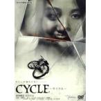 CYCLE サイクル レンタル落ち 中古 DVD