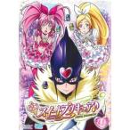 スイートプリキュア♪ 4 レンタル落ち 中古 DVD