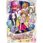 スイートプリキュア♪ 9 レンタル落ち 中古 DVD