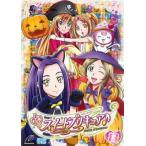 スイートプリキュア♪ 13 レンタル落ち 中古 DVD