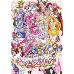 スイートプリキュア♪ 16 レンタル落ち 中古 DVD