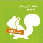 CD/Best of LISMO!