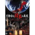  не обстоятельства . японский подлинный реальный б/у DVD