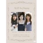 MAY be Happy прокат б/у DVD