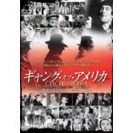  gang *ob* America прокат б/у DVD