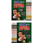 3年B組 金八先生 第1シリーズ 昭和54年版 全8枚  レンタル落ち 全巻セット 中古 DVD