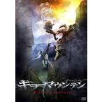  killer * mountain прокат б/у DVD