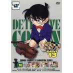  Detective Conan PART13 vol.10 прокат б/у DVD