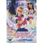 美少女戦士 セーラームーン Act. ZERO レンタル落ち 中古 DVD