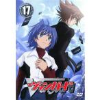 カードファイト!! ヴァンガード 17(第66話〜第69話) レンタル落ち 中古 DVD
