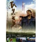  спасибо прокат б/у DVD