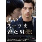 黒いスーツを着た男 レンタル落ち 中古 DVD