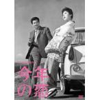  этого года . прокат б/у DVD