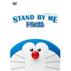 STAND BY ME подставка baimi- Doraemon прокат б/у DVD