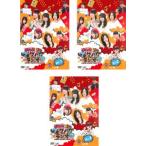 SKE48のマジカル・ラジオ 2 全3枚 Vol.1、2、3 レンタル落ち 全巻セット 中古 DVD