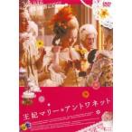 .. Marie * Anne towa сеть прокат б/у DVD