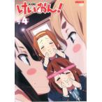 けいおん! 4(第7話〜第8話) レンタル落ち 中古 DVD