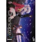 Charlotte シャーロット 1(第1話〜第2話) レンタル落ち 中古 DVD