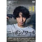 【中古】 ニッポンノワール 刑事Yの反乱