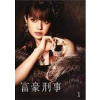 全巻セット【中古】DVD▼富豪刑事 FUGOH KEIJI(10枚セット)全5巻 + デラックス 全5巻 レンタル落ち Amazon.co.jp: 富豪刑事 FUGOH KEIJI 全5巻 + デラックス 全5巻