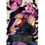 【中古】 呪術廻戦（8巻セット） [レンタル落ち] [DVD]