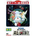 [ б/у ] фильм Doraemon новый рост futoshi. Япония рождение [ прокат ] [DVD]
