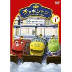 チャギントン シーズン2 全13枚 全巻セット DVD - 最安値・価格比較