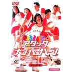 【中古】 アタック・ナンバーハー�