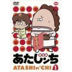 あたしンち 第5集 全18枚 第1巻〜第18巻 全巻セット DVD - 最安値