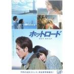 [ б/у ] hot load [ прокат ] [DVD]
