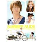 【中古】 SUMMER NUDE ディレクターズカット版 (6巻セット) [レンタル落ち] [DVD]