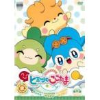 [ б/у ]..... если .himitsu. здесь Tama . произведение выбор [ прокат ] [DVD] ZMBZ12041R