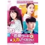 ショッピング恋愛 【中古】 恋愛ワードを入力してください Search WWW（16巻セット）【字幕】 [レンタル落ち] [DVD]