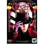 【中古】 チャーリー