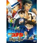 [ б/у ] театр версия Detective Conan темно-синий синий. .fi -тактный [ прокат ] [DVD]