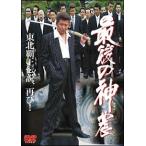 [ б/у ] последний. бог сельское хозяйство (tekiya) [ прокат ] [DVD]