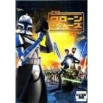 【中古】 スター・ウォーズ クローン・ウォーズ [レンタル落ち] [DVD]