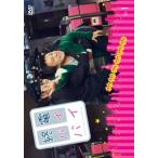 終電バイバイ 全3巻 濱田岳 谷中敦 [DVDレンタル版] - 最安値・価格