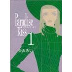 [ б/у ] Paradise Kiss все 5 шт .. комплект стрела ...[ прокат ] [ комикс ] [ манга ]
