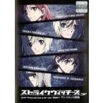 【中古】 【訳あり】 【ディスクのみ】 ストライクウィッチーズ Operation Victory Arrow（3巻セット） [レンタル落ち] [DVD]