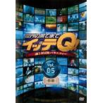 【中古】 世界の果てまでイッテQ！ 5 